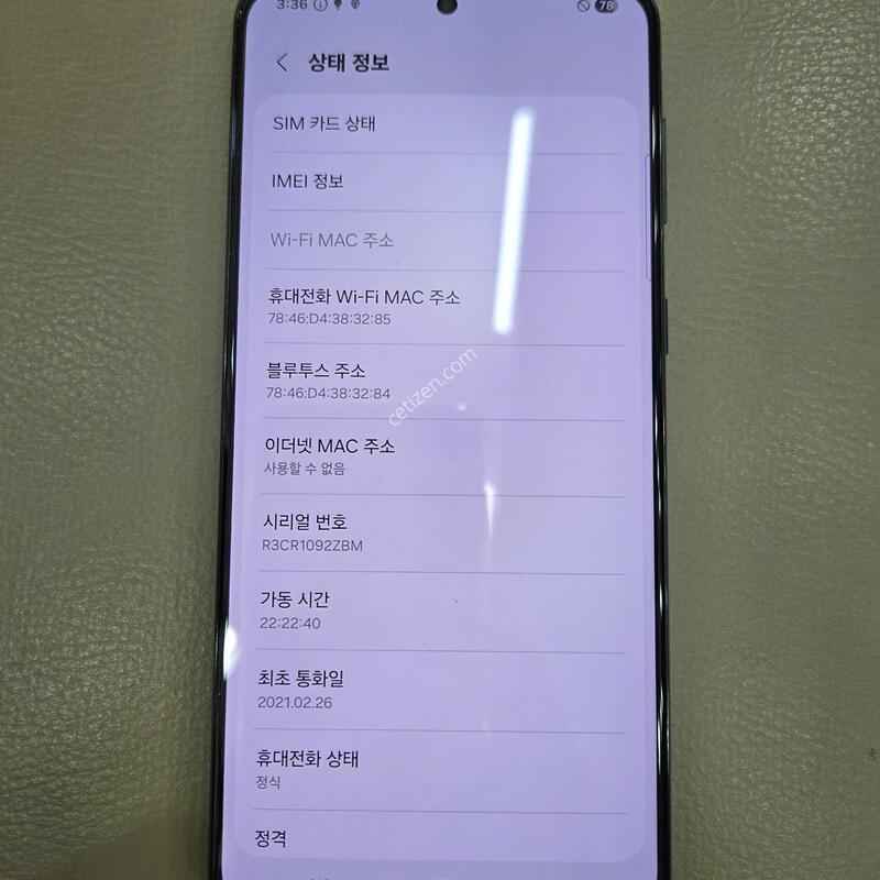 ^^�Ｚ ������S21�÷���_��������_256G_���±�^^