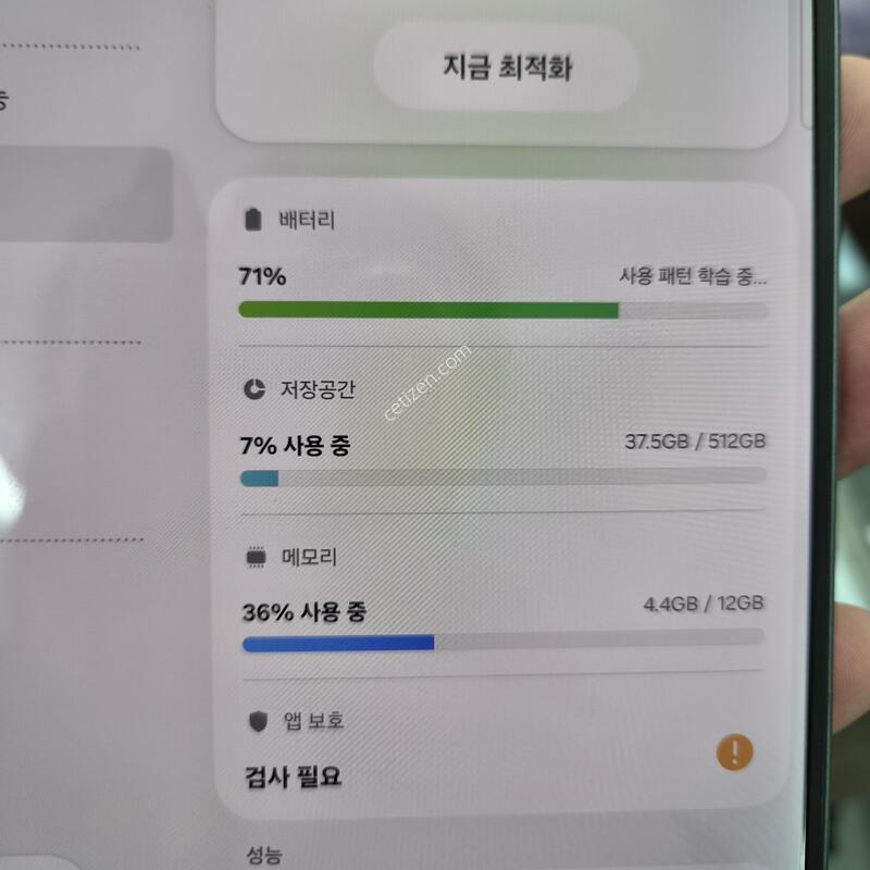 ������ Z����7 ���� 512G(�ܰ� �ֻ�� �����/512G)