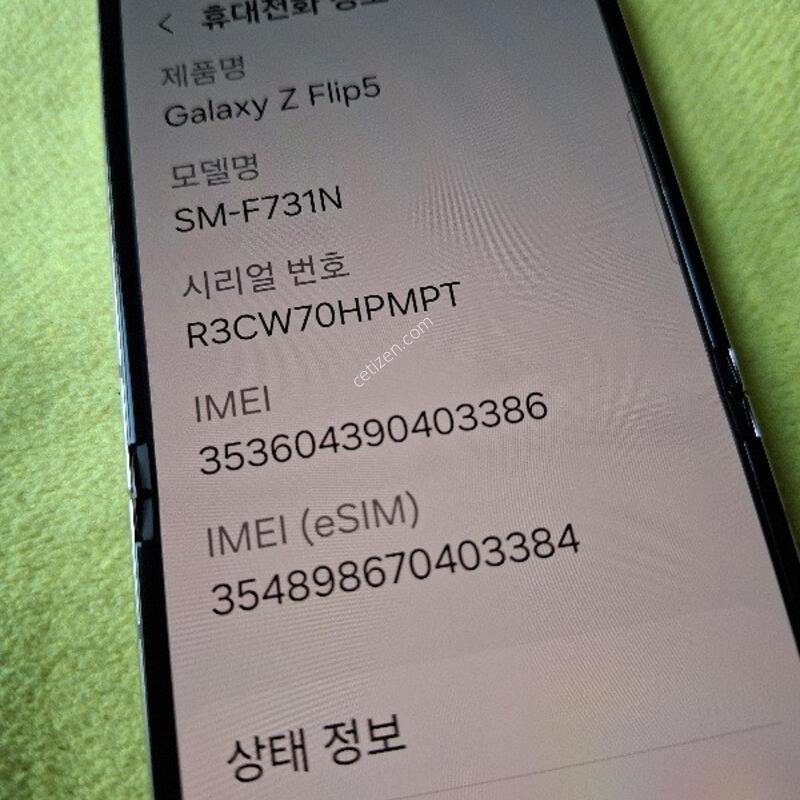 ������ Z�ø�5 256GB