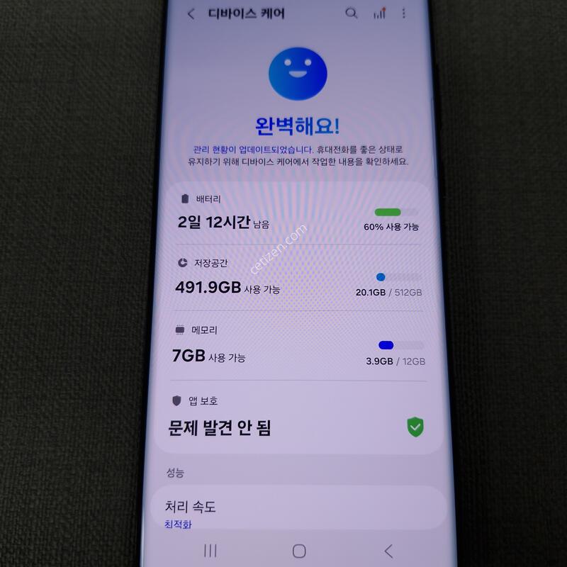 [�ܻ�, ��ȭ, �� ����] S22 ��Ʈ�� 512G �Ǹ��մϴ�