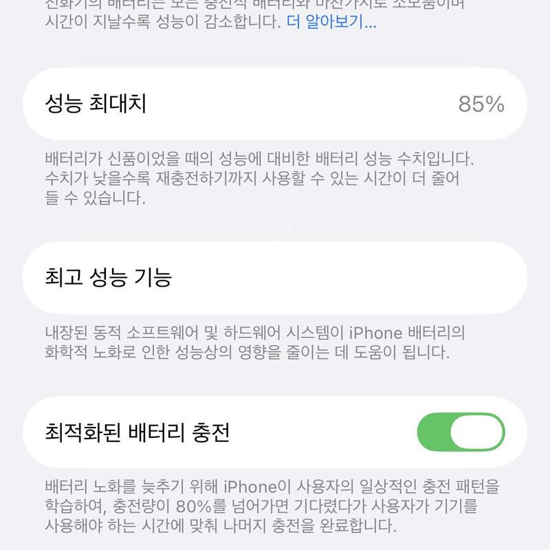 ������ 14pro �ǹ� 256�Ⱑ