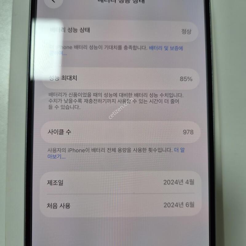 �ڱ��� ������15 256GB Ǯ�ڽ�