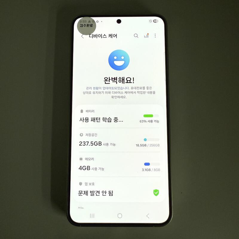 S24 ���� �׷��� 256GB ����ǰ�� ���ܻ� ���۱�