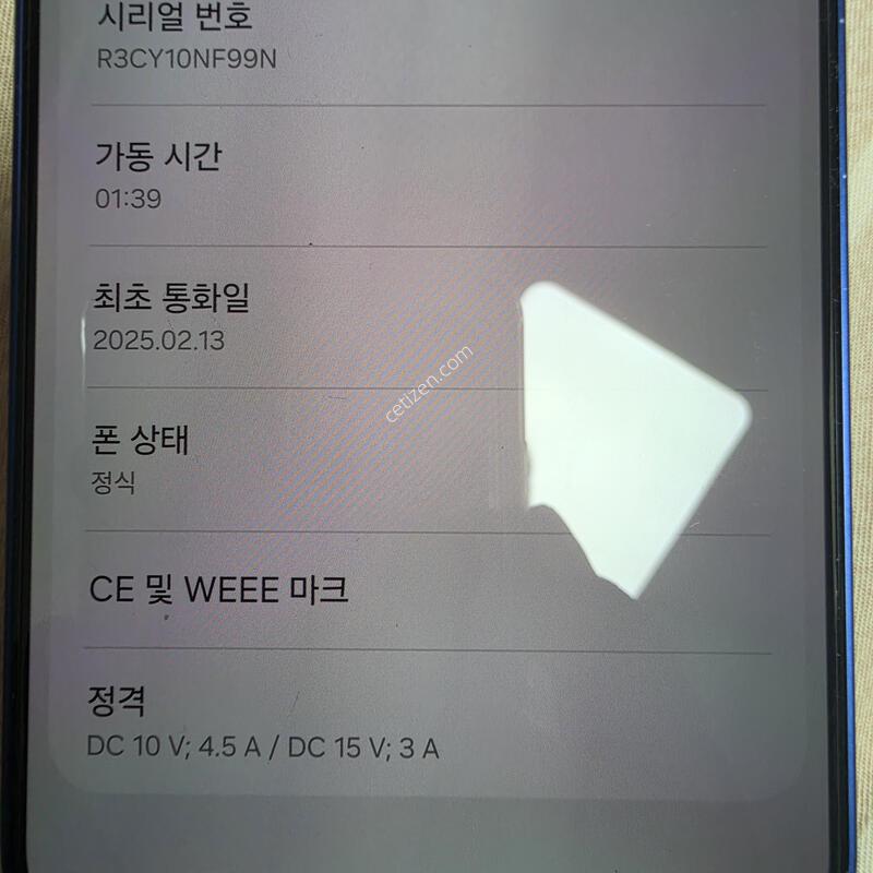 S25�÷��� 512GB���� �ڱ���
