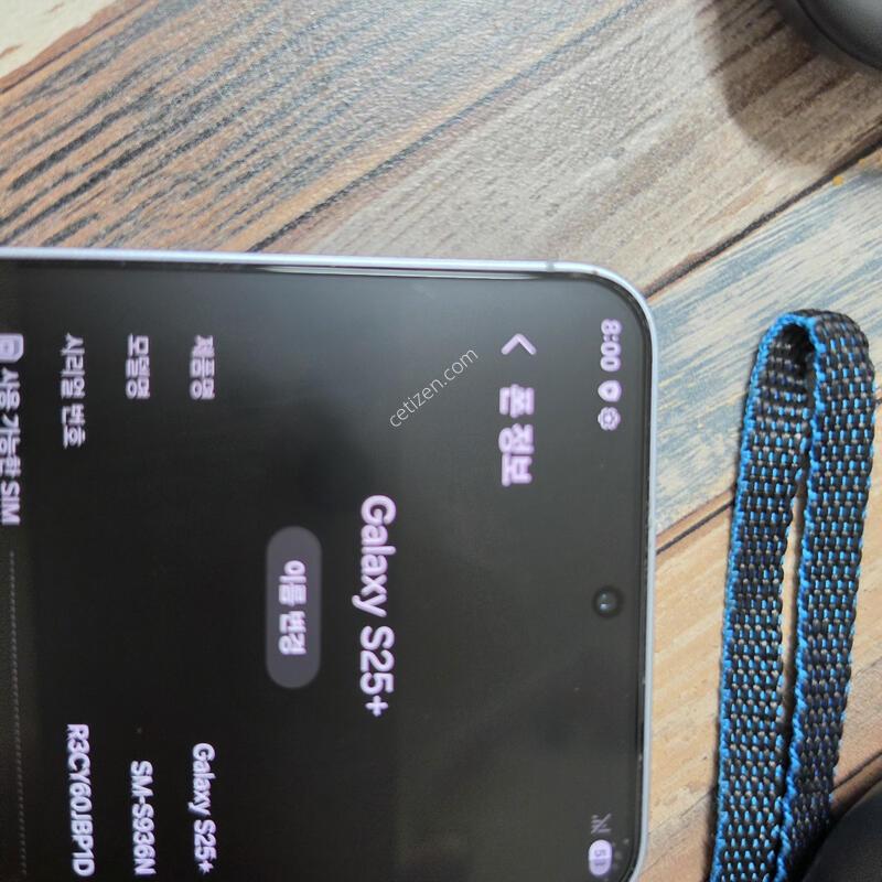 S25�÷��� 256GB ����Ʈ����