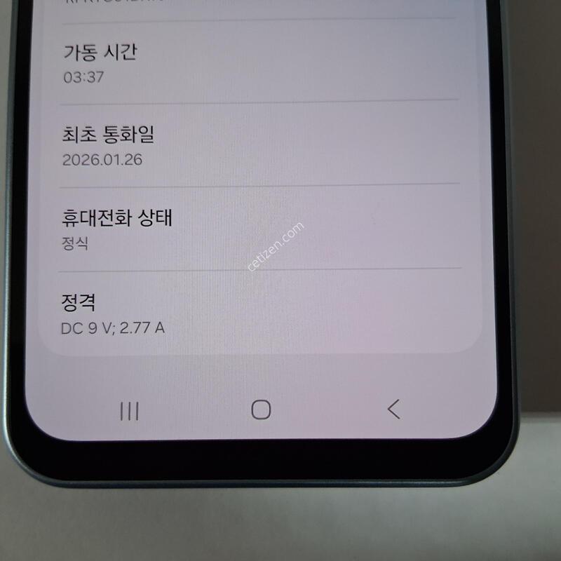 ������ A17 ����Ʈ���� ���� �Ǹ��մϴ�.