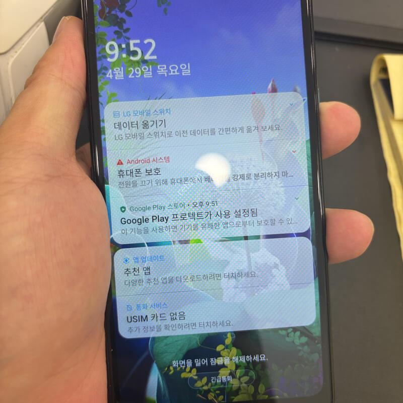 ���� ����Ʈ�� LG X6 2019 (LM-X625) �ֻ�� ����� (�����۵�/��밨����)