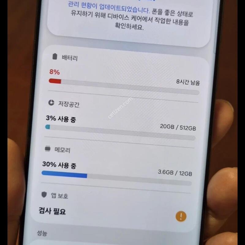 �Ｚ������ s23��Ʈ�� �˴ϴ�