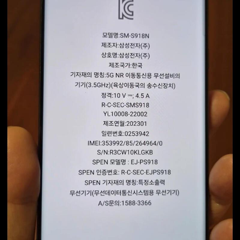 �Ｚ������ s23��Ʈ�� �˴ϴ�