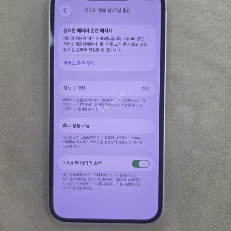 ������13�̴� 128 GB ȭ��Ʈ