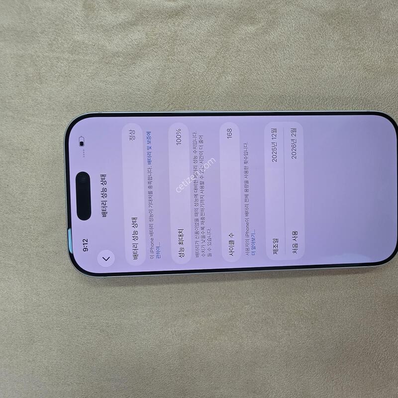 AIP17Pro 512GB ȭ��Ʈ