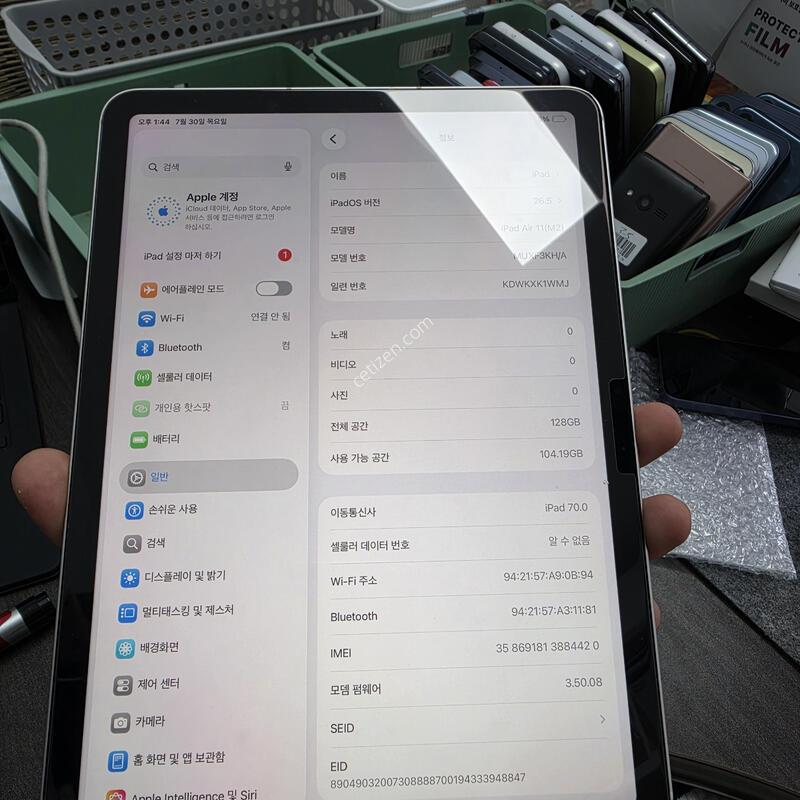 �����е忡��m2 11