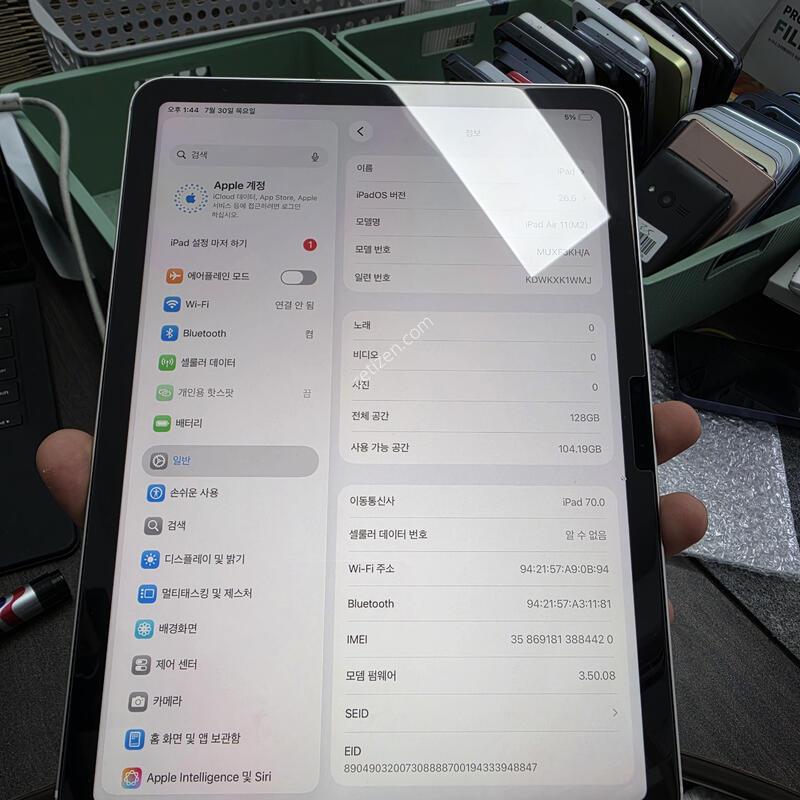 �����е忡��m2 11