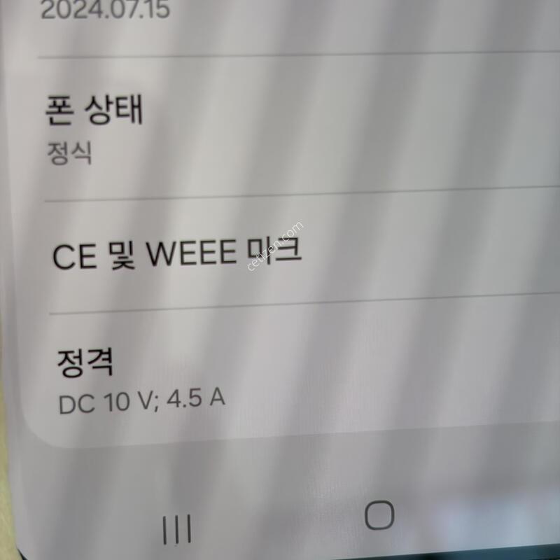 ������ S24�÷��� 256g �˴ϴ� �������ƿ�