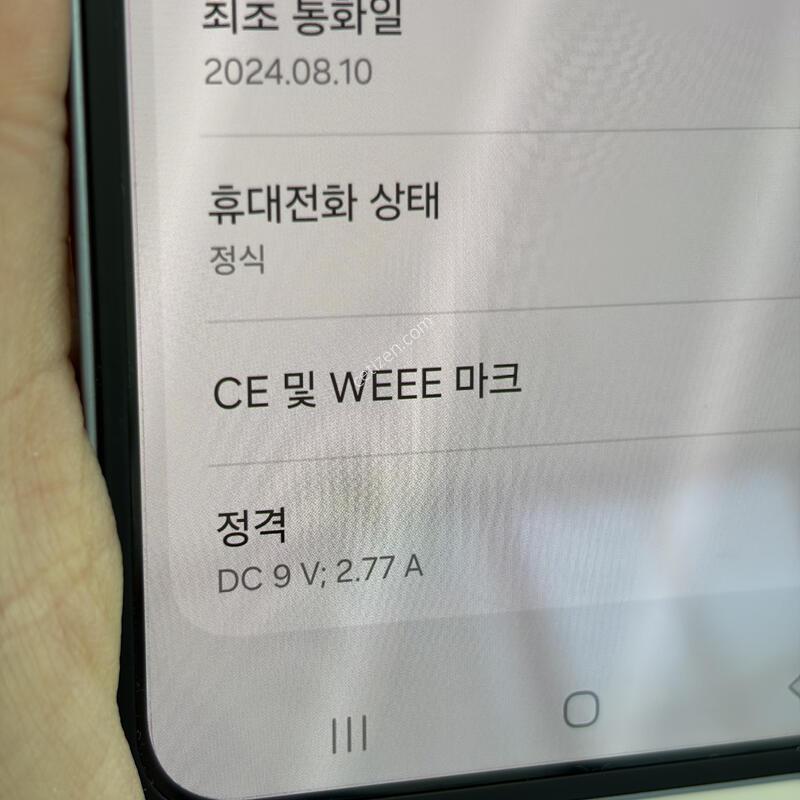 ��Ʈ�ø�6 256g A�� �׵θ� �ʱ��ʸ� ����