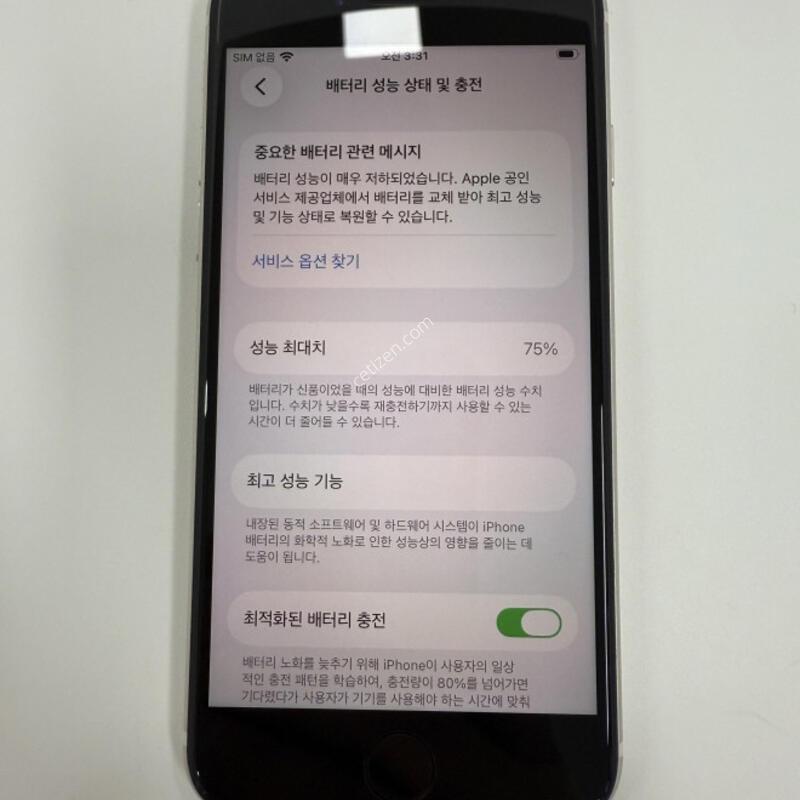������SE3 128GB ��Ÿ����Ʈ �Ǹ��մϴ�.