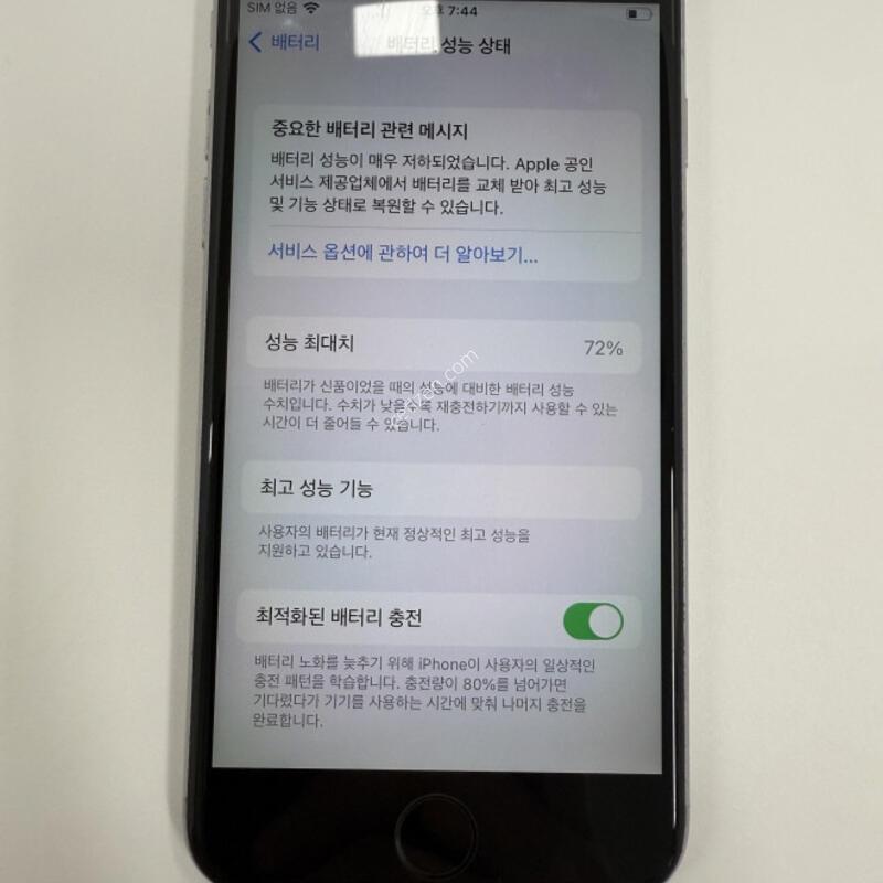 ������6s 16GB ����� �Ǹ��մϴ�.