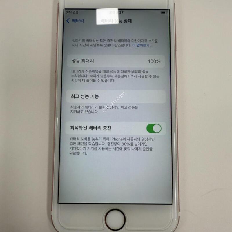 ������6s 128GB ���͸�100% �Ǹ��մϴ�.