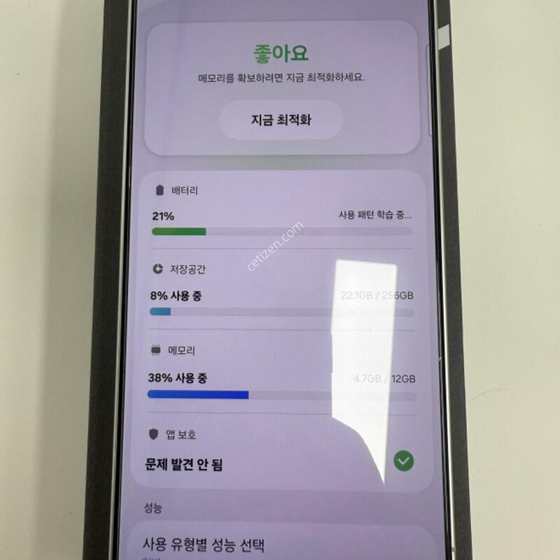 ������S26��Ʈ�� 256GB �ڽ��� �Ǹ��մϴ�.