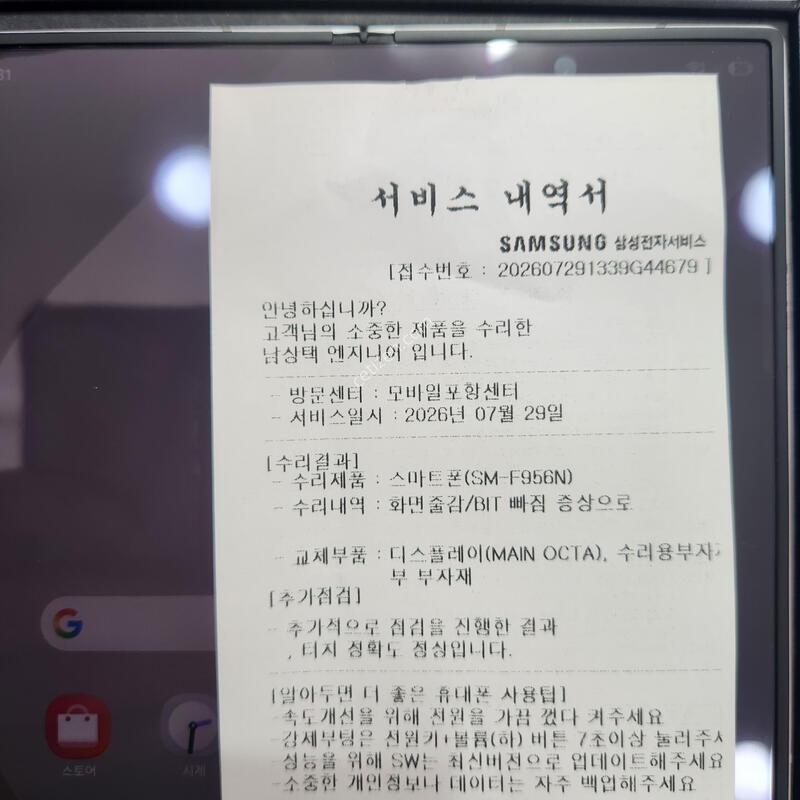 ������ ����6 256GB