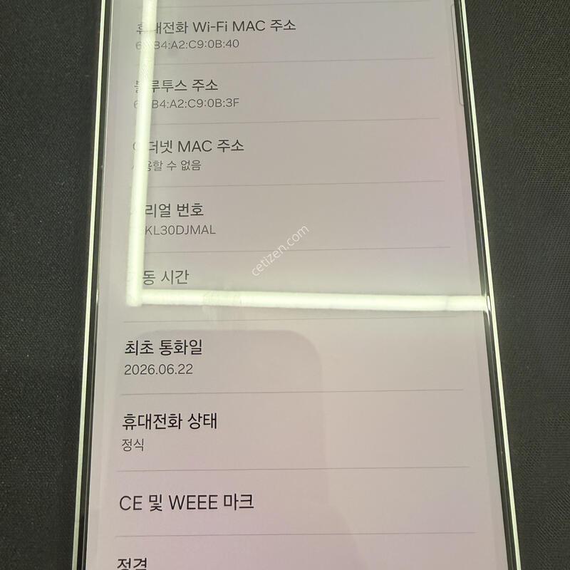 S25���� 256GB ���̽����� [ SS��� ] ���ɱ⺯ ���̽� �� �ʸ�����