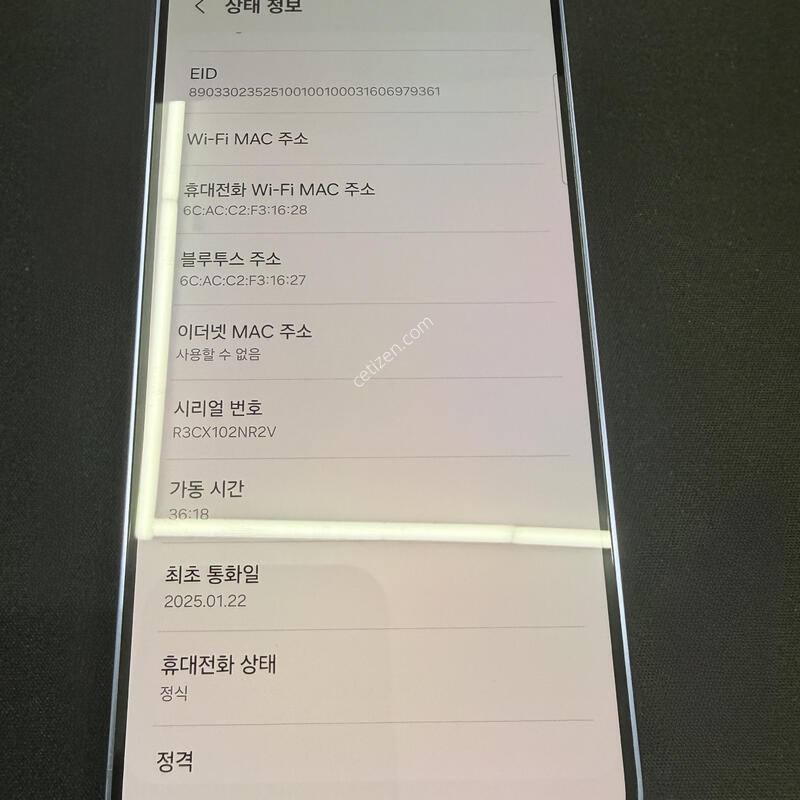 S24�÷��� 256GB �ڹ�Ʈ���̿÷� [ S��� ] ���̽� �� �ʸ�����