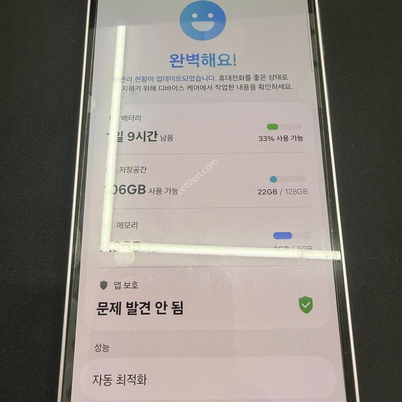 A35 128GB ��ũ���� [ SS��� ] ���̽� �� �ʸ�����