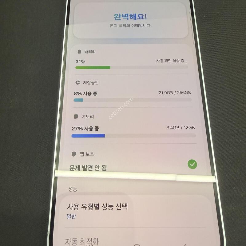 S25�÷��� 256GB ���̽����� [ SS��� ] ���̽� �� �ʸ�����