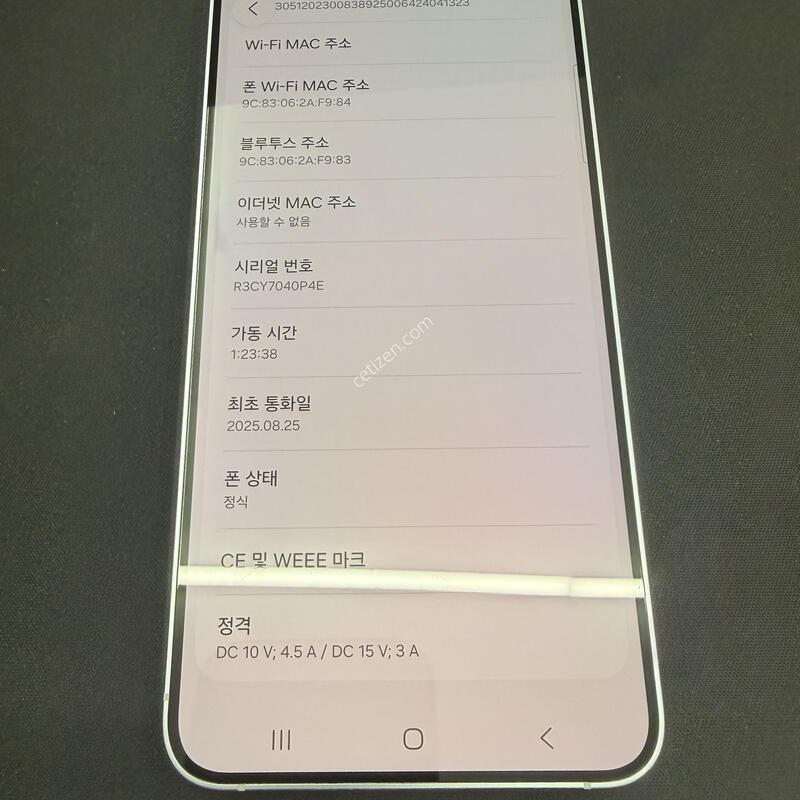 S25�÷��� 256GB ���̽����� [ SS��� ] ���̽� �� �ʸ�����