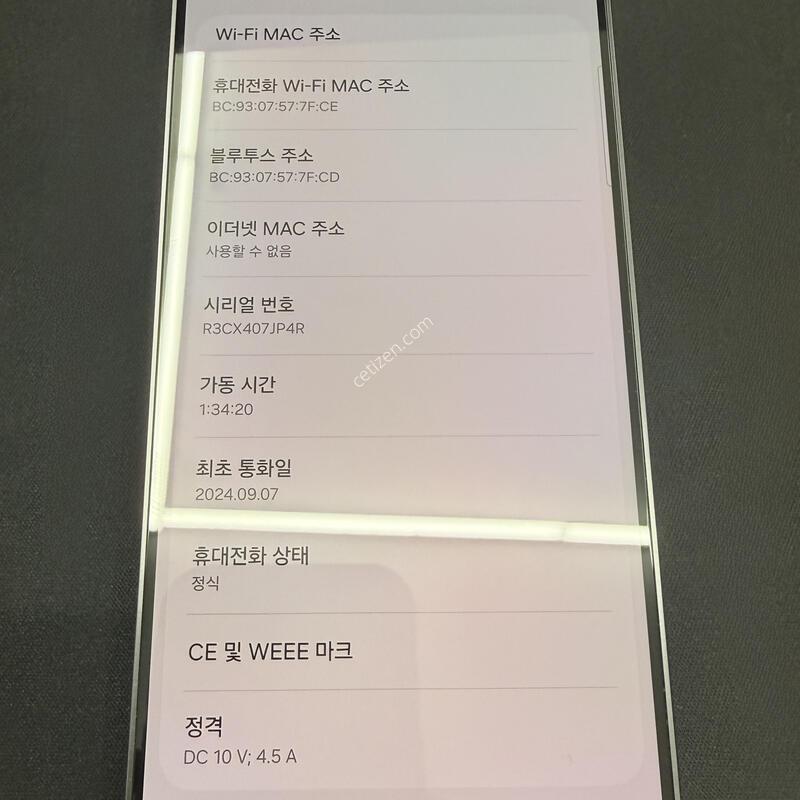 S24�÷��� 256GB �������� [ A��� ] ���̽� �� �ʸ�����