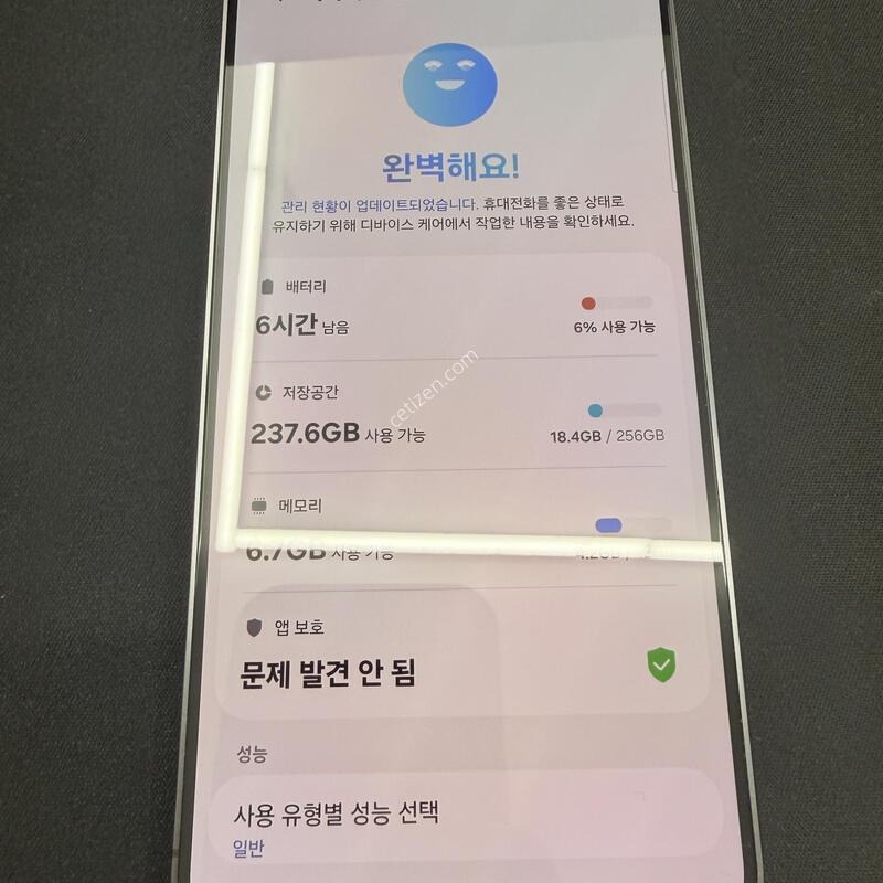 S24�÷��� 256GB �������� [ A��� ] ���̽� �� �ʸ�����