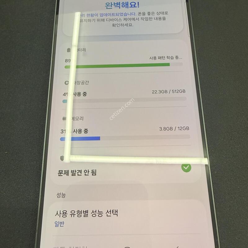 S25���� 512GB �������� [ S��� ] ���̽� �� �ʸ�����