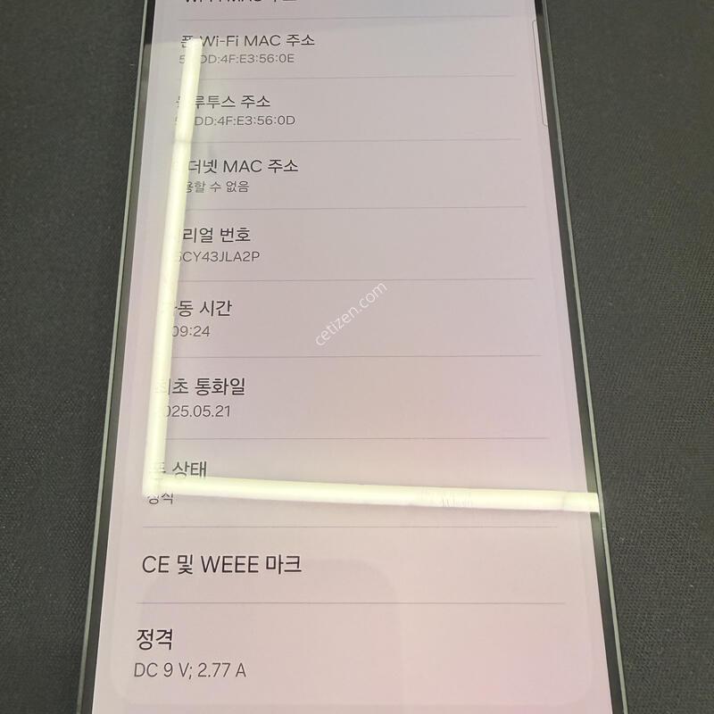 S25���� 512GB �������� [ S��� ] ���̽� �� �ʸ�����