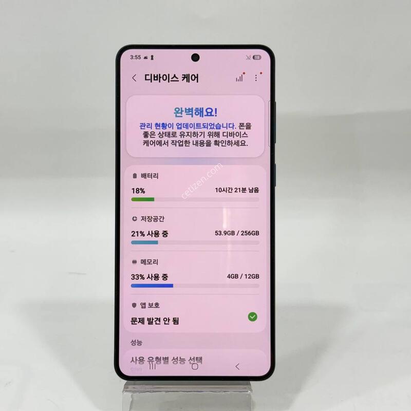 (A��)������S25���� ���� 256GB Y2107