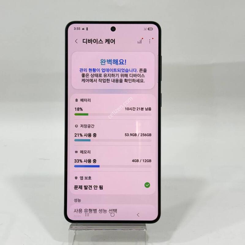 (A��)������S25���� ���� 256GB Y2107