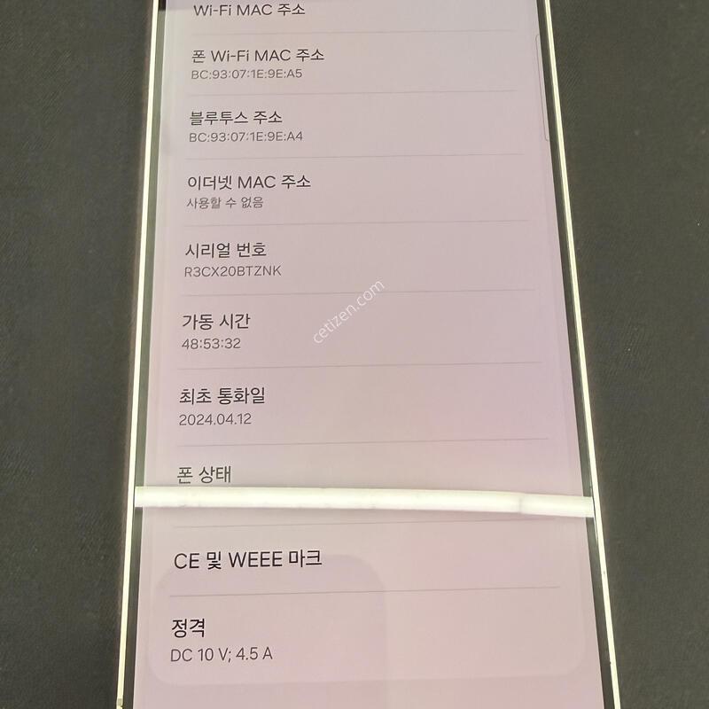 S24�÷��� 256GB ���ο� [ S��� ] ���̽� �� �ʸ�����