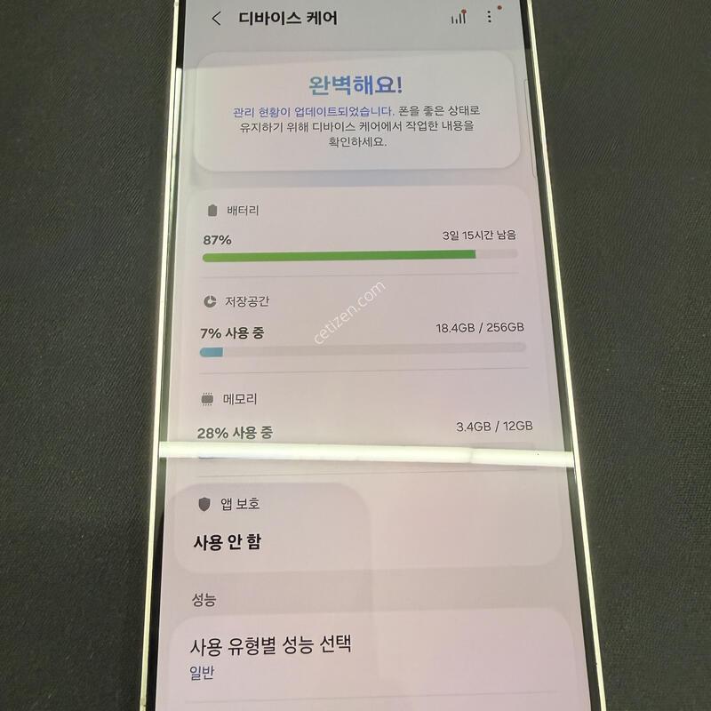S24�÷��� 256GB ���ο� [ S��� ] ���̽� �� �ʸ�����