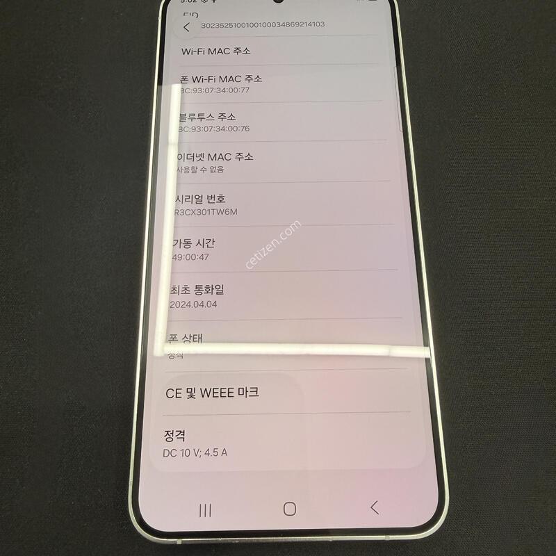 S24�÷��� 256GB �����׷��� [ A��� ] ���̽� �� �ʸ�����