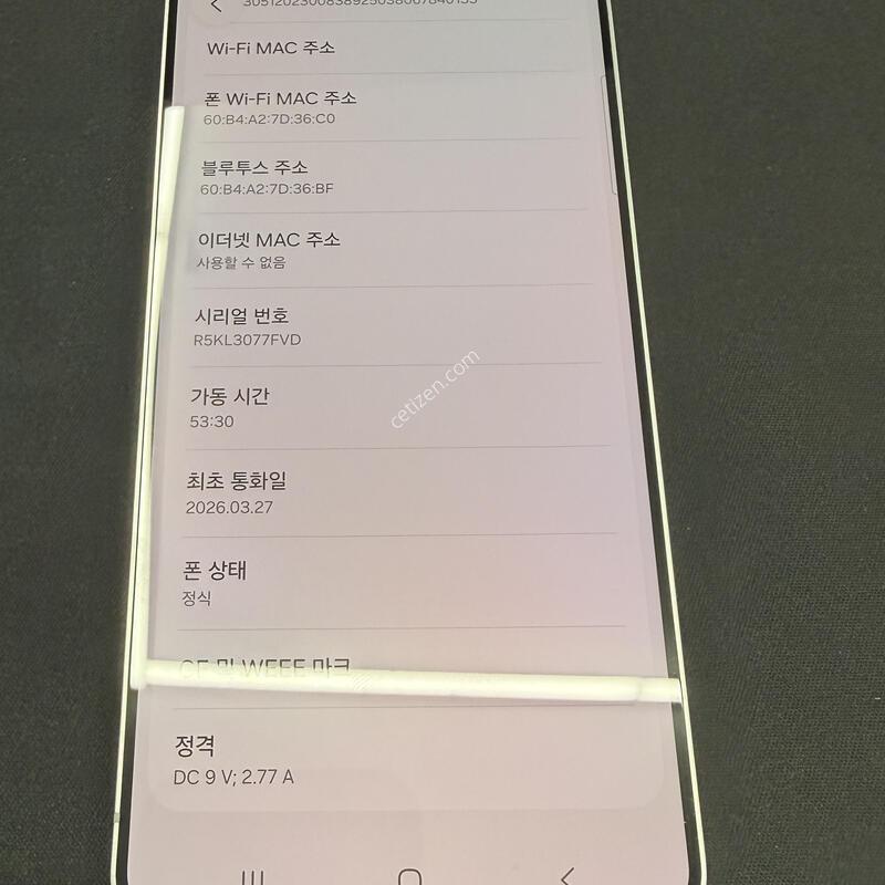 S25���� 256GB �ǹ��÷� [ S��� ] ���̽� �� �ʸ�����