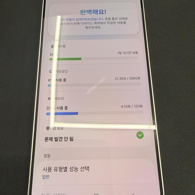 S25���� 256GB �ǹ��÷� [ S��� ] ���̽� �� �ʸ�����