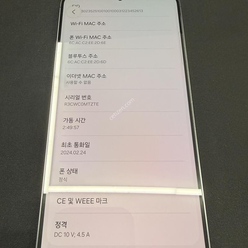 S24�÷��� 256GB �������� [ A��� ] ���̽� �� �ʸ�����