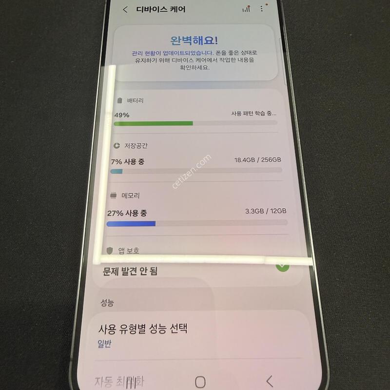 S24�÷��� 256GB �������� [ A��� ] ���̽� �� �ʸ�����