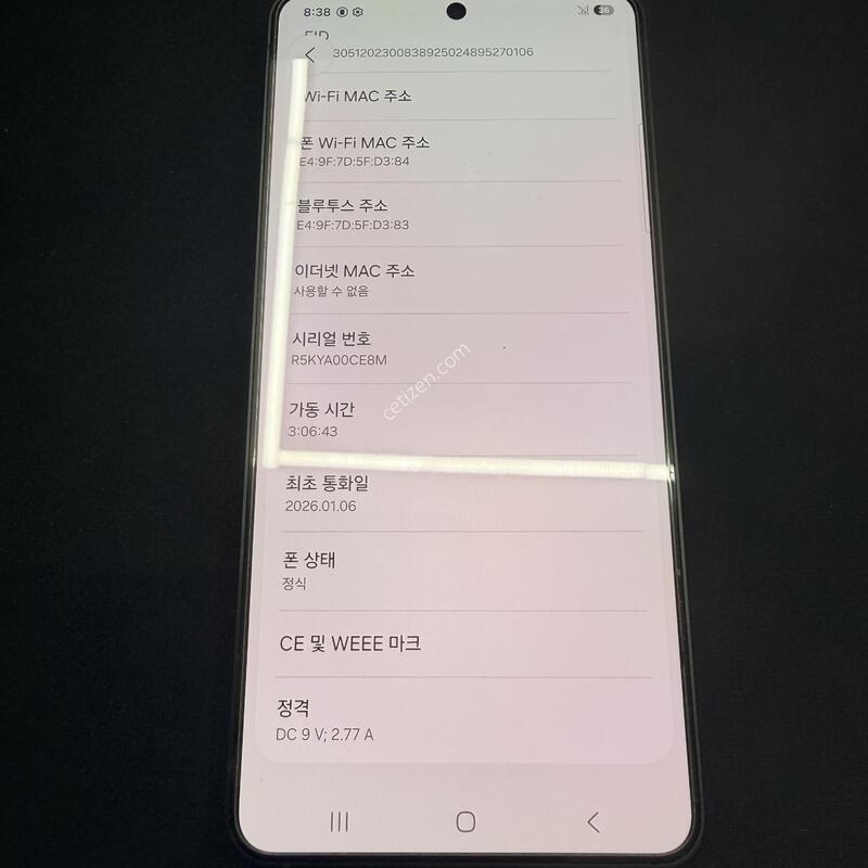 S25���� 256GB ���� [ SS��� ] ���̽� �� �ʸ�����
