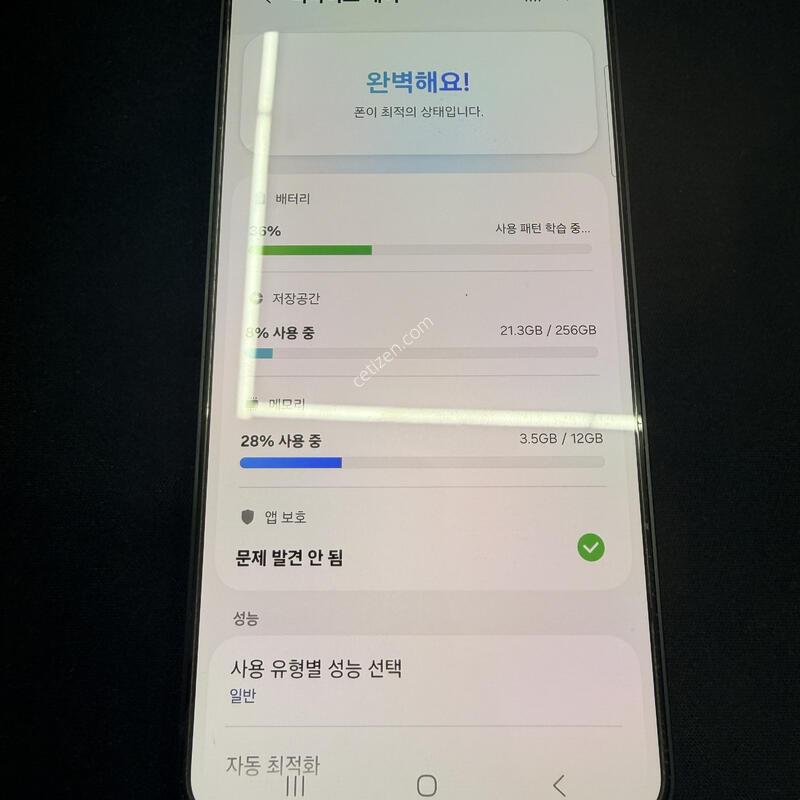 S25���� 256GB ���� [ SS��� ] ���̽� �� �ʸ�����