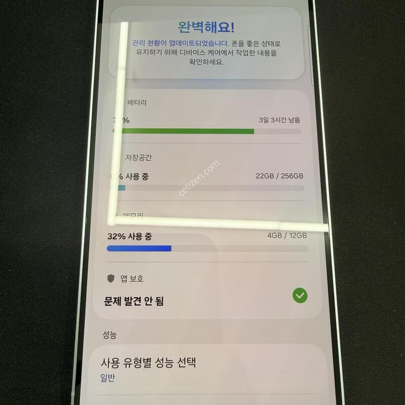 S25�÷��� 256GB ���̽����� [ S��� ] ���̽� �� �ʸ�����
