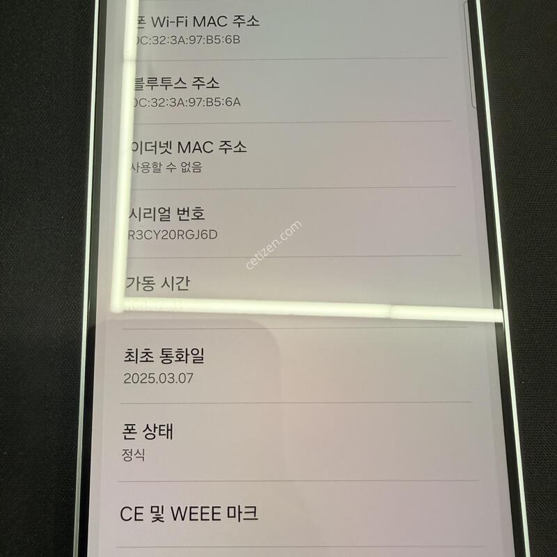 S25�÷��� 256GB ���̽����� [ SS��� ] ���̽� �� �ʸ�����