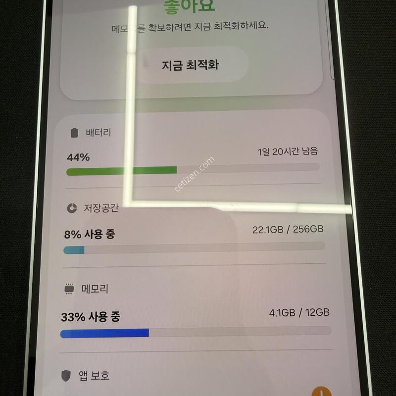 S25�÷��� 256GB ���̽����� [ SS��� ] ���̽� �� �ʸ�����