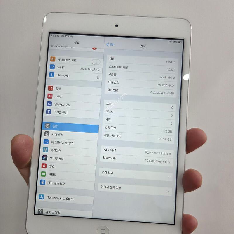 �����е� �̴�2 32GB �ǹ�