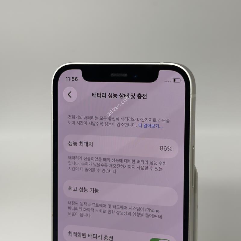 S��! ������12�̴� 128GB ȭ��Ʈ [���͸�86%]