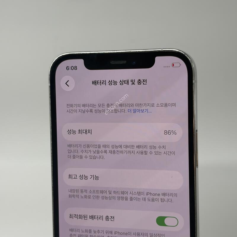 A+��! ������12���� 256GB ȭ��Ʈ [���͸�86%]